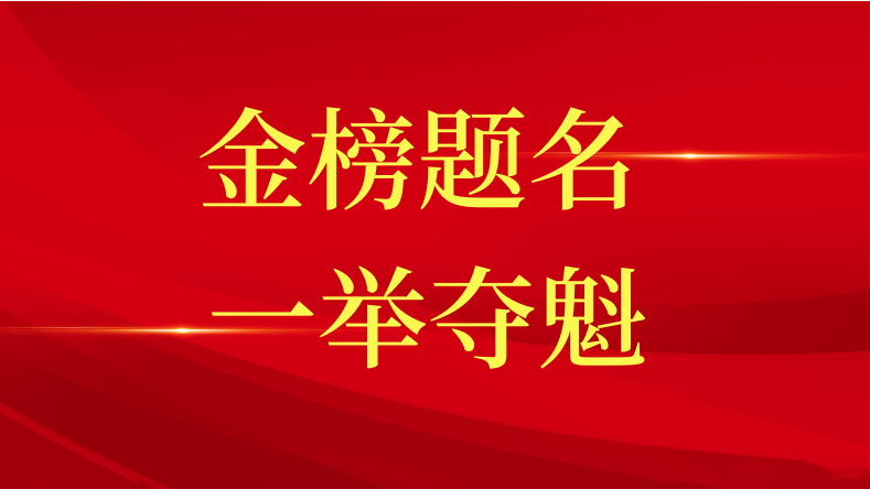 这份红头文件，让平博pinnacle体育平台职工暖心！